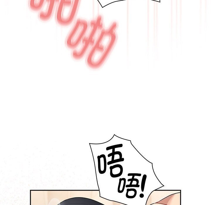 第137话 - 第110.jpg页