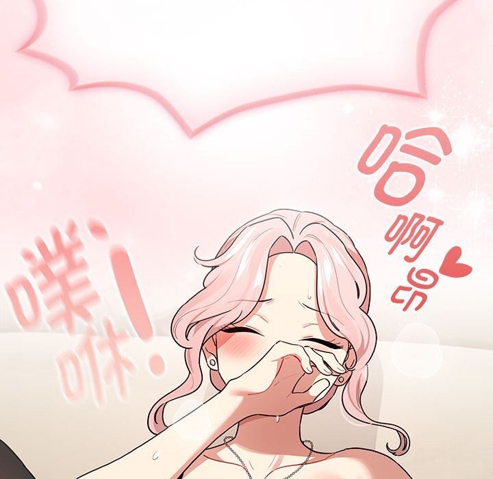 第137话 - 第116.jpg页