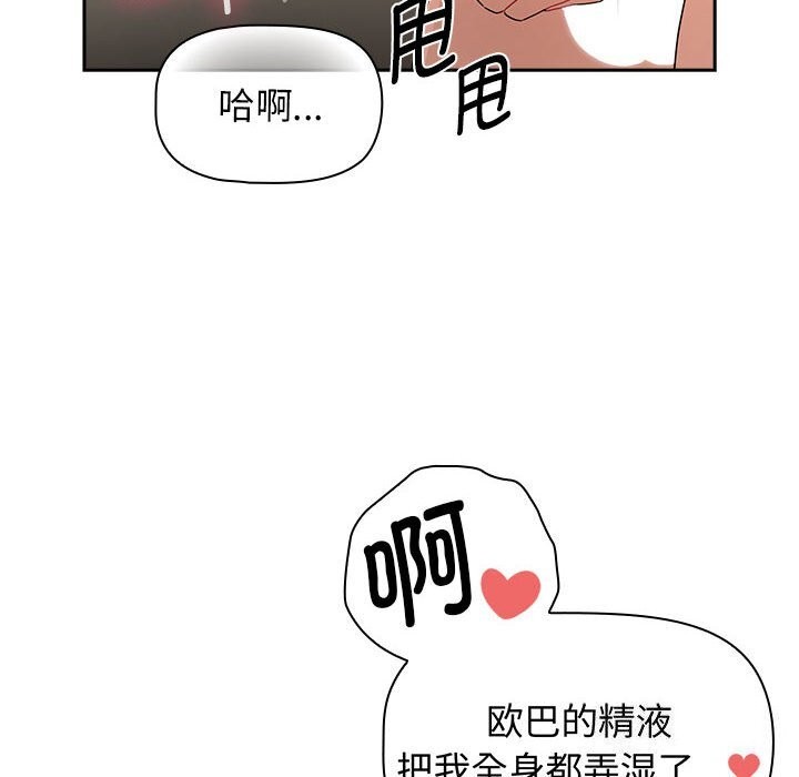 第137话 - 第122.jpg页