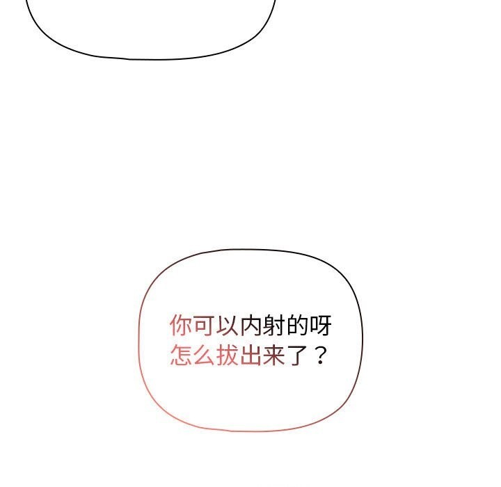 第137话 - 第125.jpg页