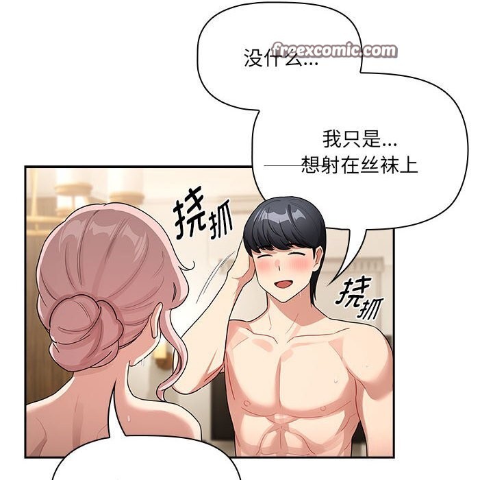 第137话 - 第126.jpg页