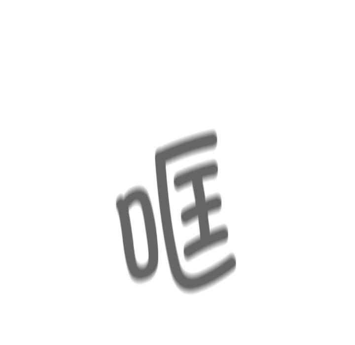 第137话 - 第130.jpg页