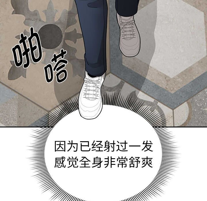 第137话 - 第133.jpg页