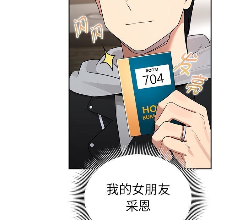 第137话 - 第135.jpg页