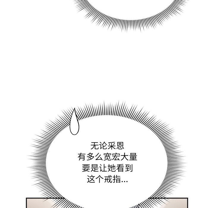 第137话 - 第136.jpg页
