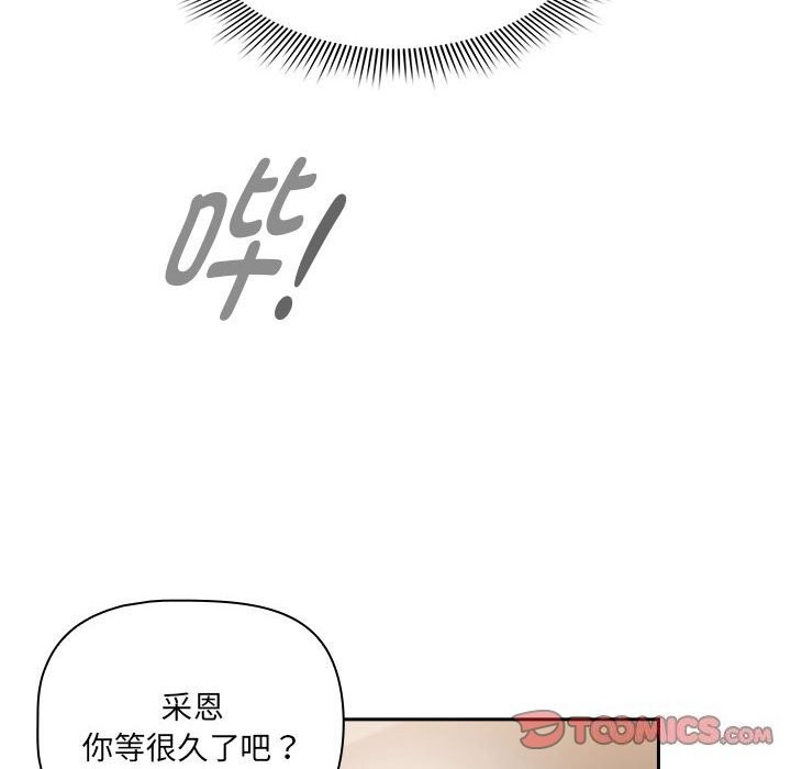 第137话 - 第138.jpg页