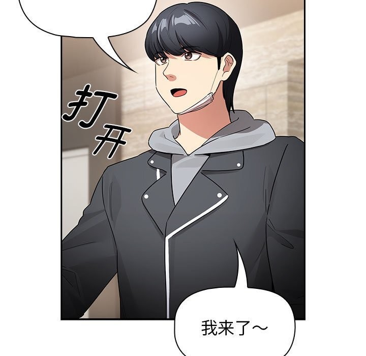 第137话 - 第139.jpg页