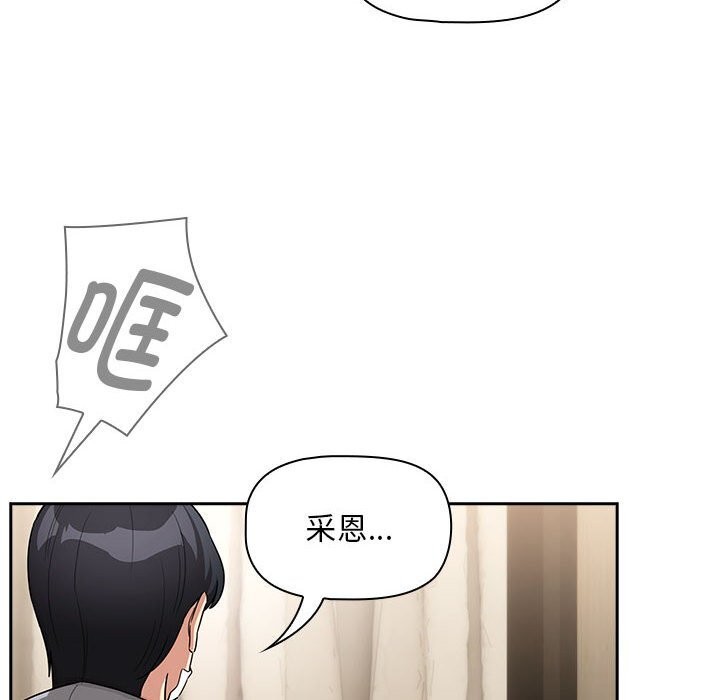 第137话 - 第140.jpg页
