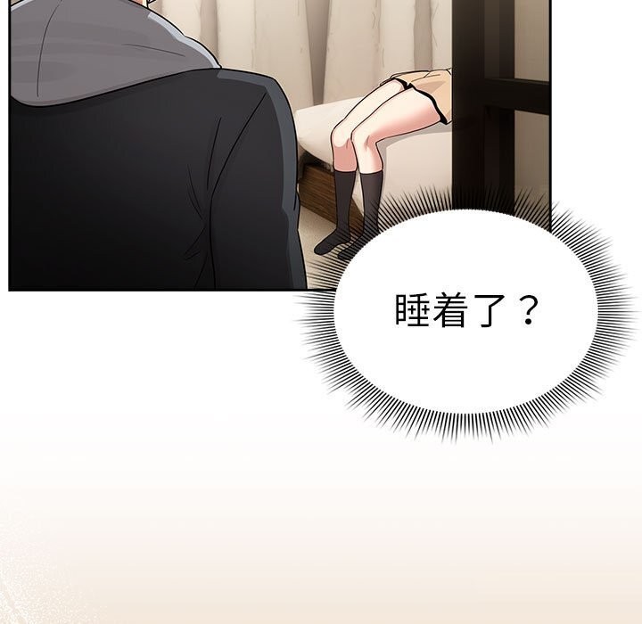 第137话 - 第141.jpg页