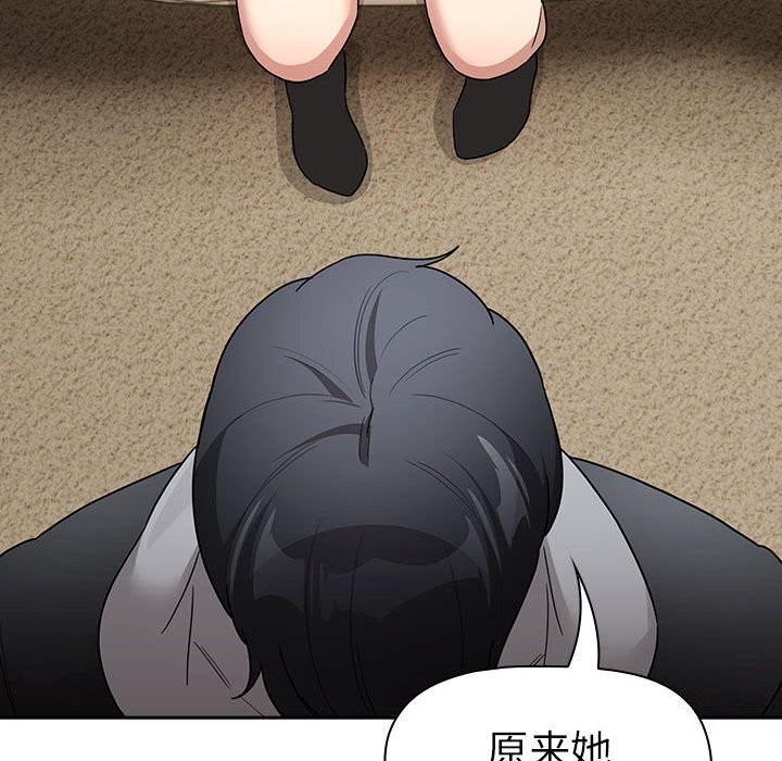 第137话 - 第144.jpg页