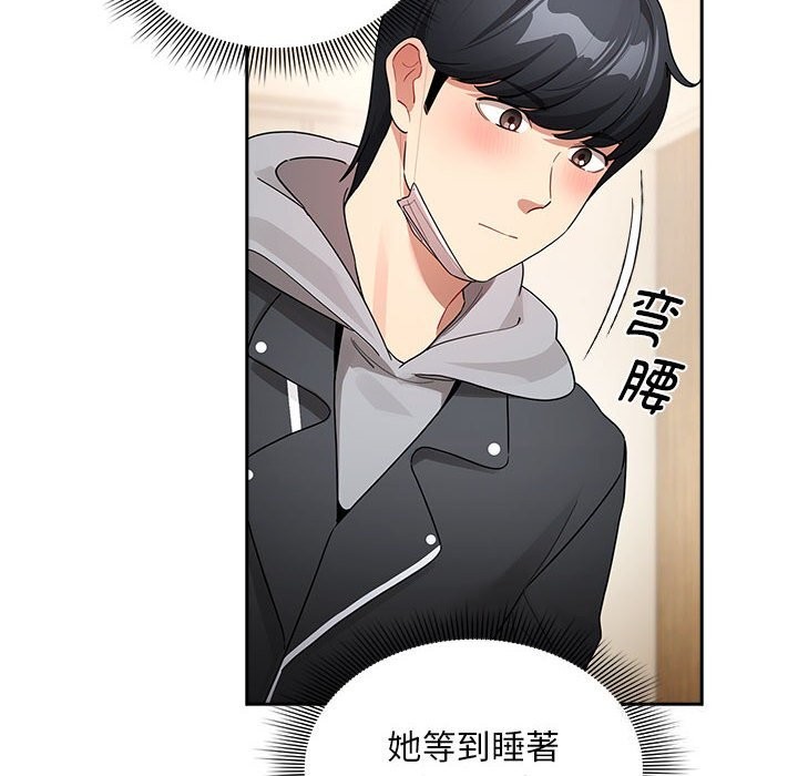 第137话 - 第146.jpg页