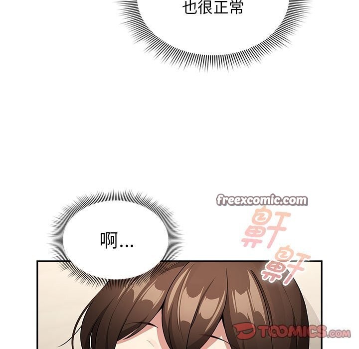第137话 - 第147.jpg页