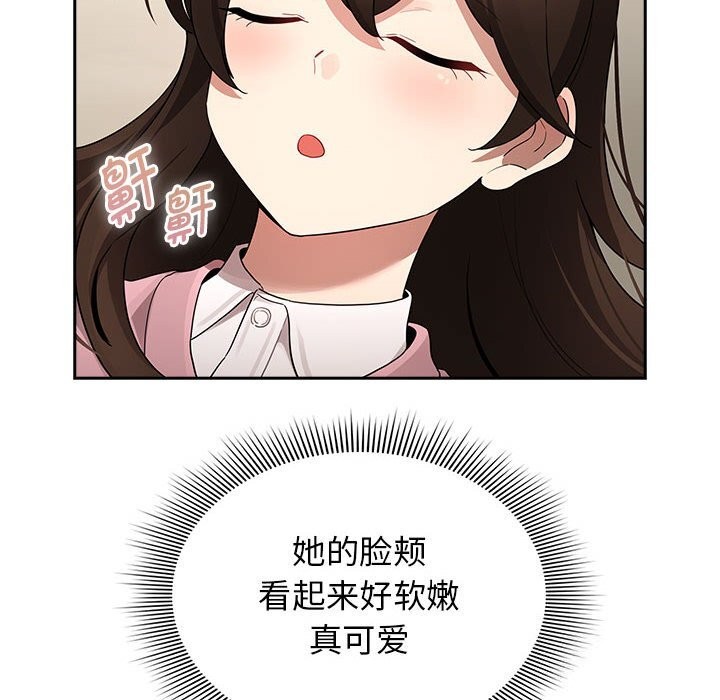 第137话 - 第148.jpg页