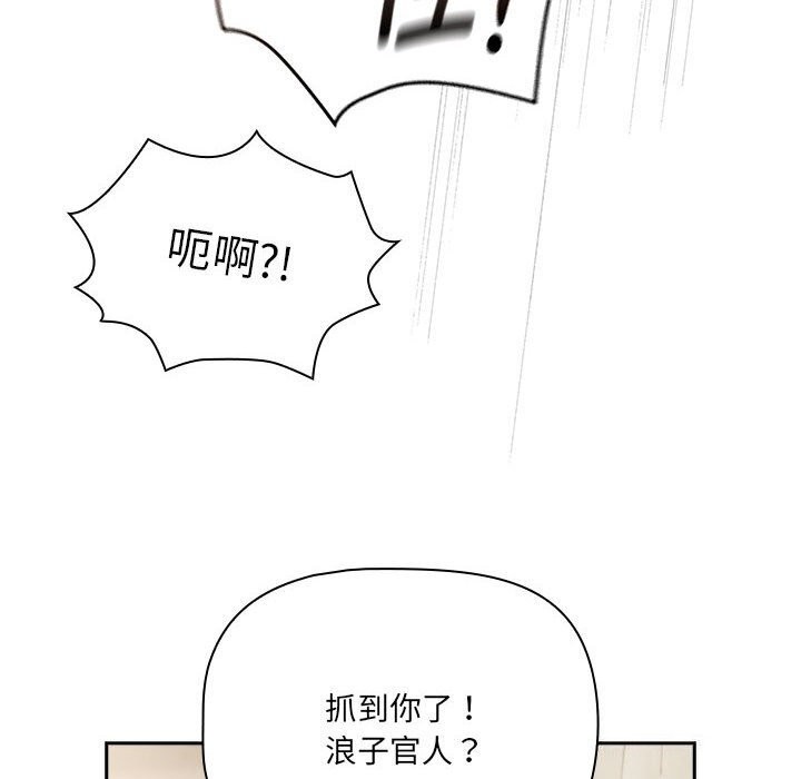 第137话 - 第150.jpg页