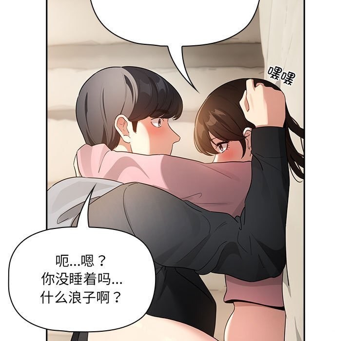 第137话 - 第151.jpg页