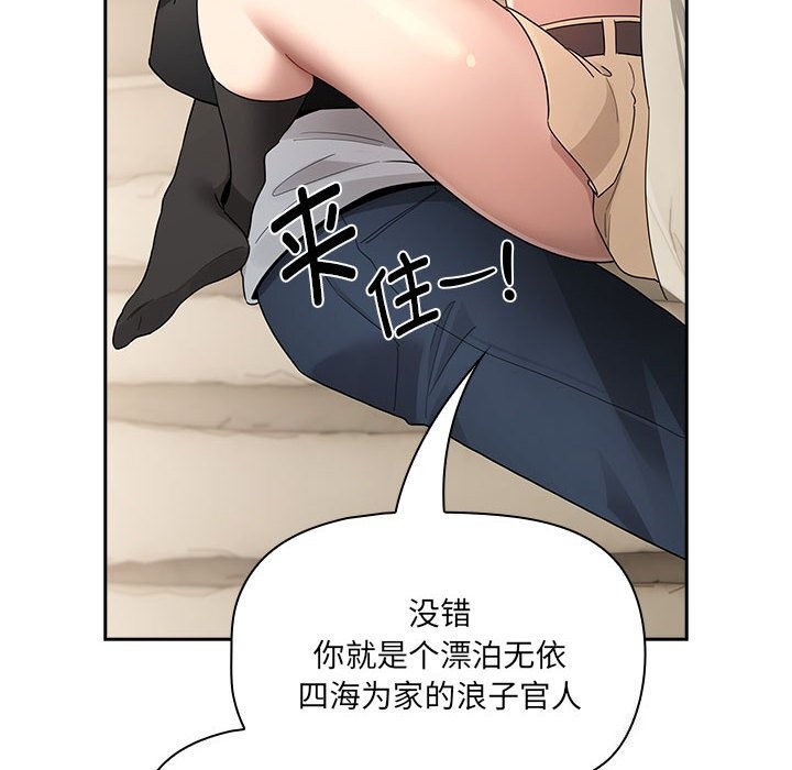 第137话 - 第152.jpg页