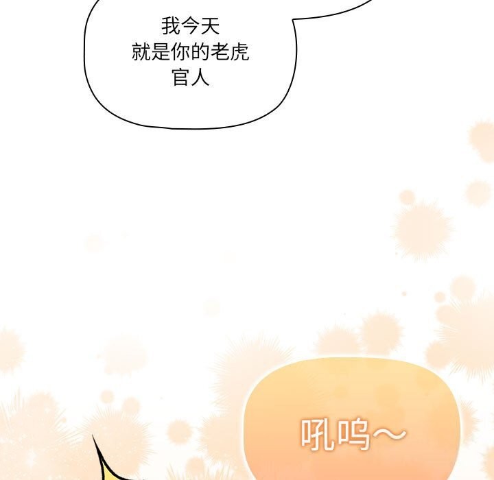 第137话 - 第153.jpg页