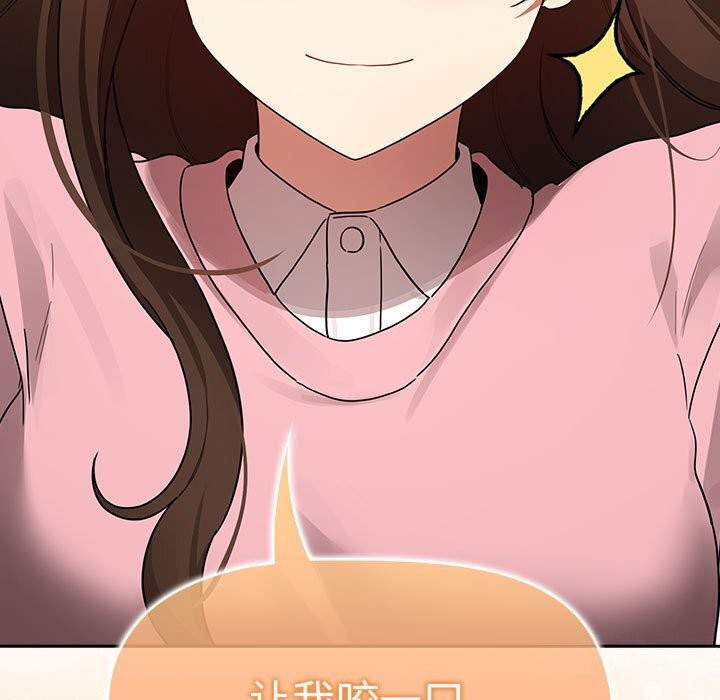 第137话 - 第155.jpg页