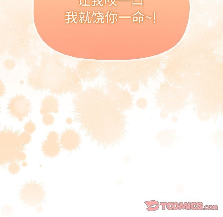 第137话 - 第156.jpg页