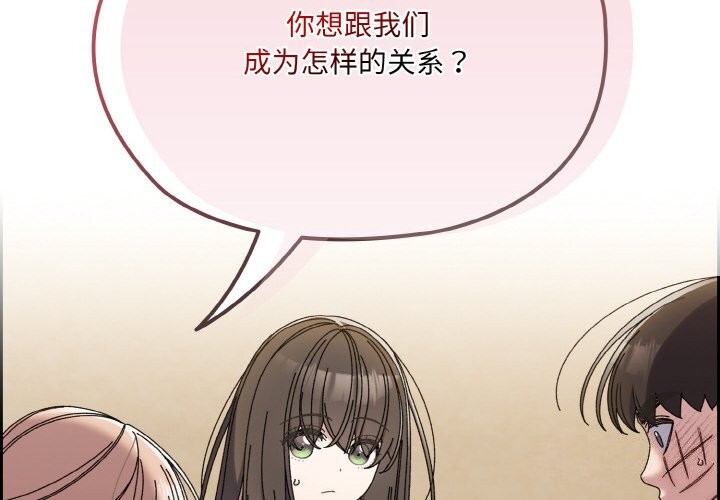 第46话 - 第2.jpg页