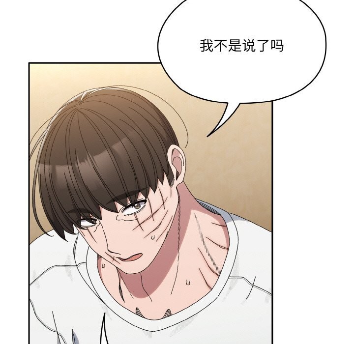 第46话 - 第5.jpg页