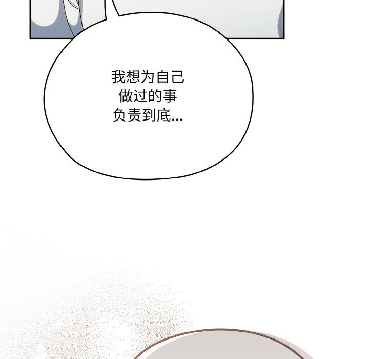 第46话 - 第6.jpg页