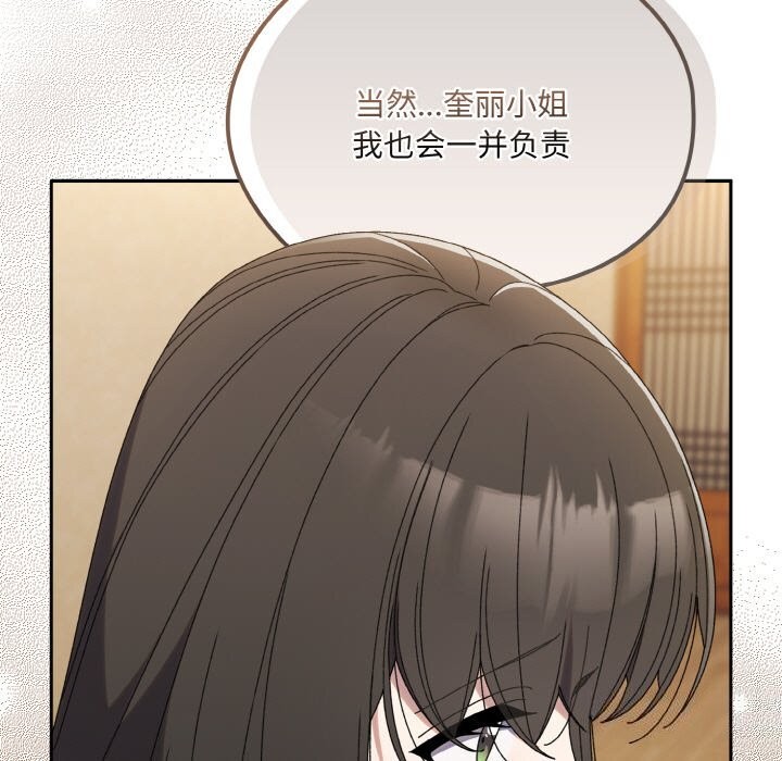 第46话 - 第7.jpg页