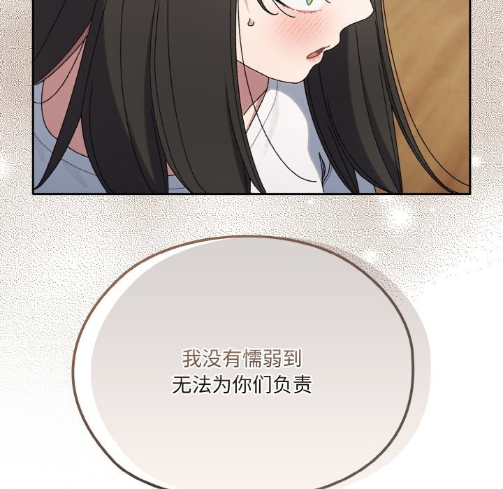 第46话 - 第8.jpg页
