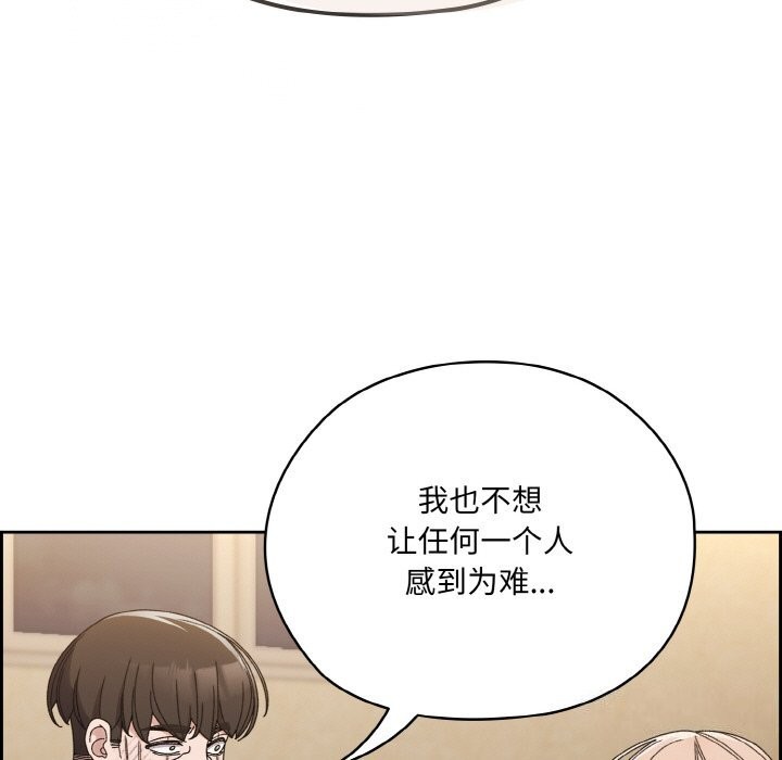 第46话 - 第9.jpg页