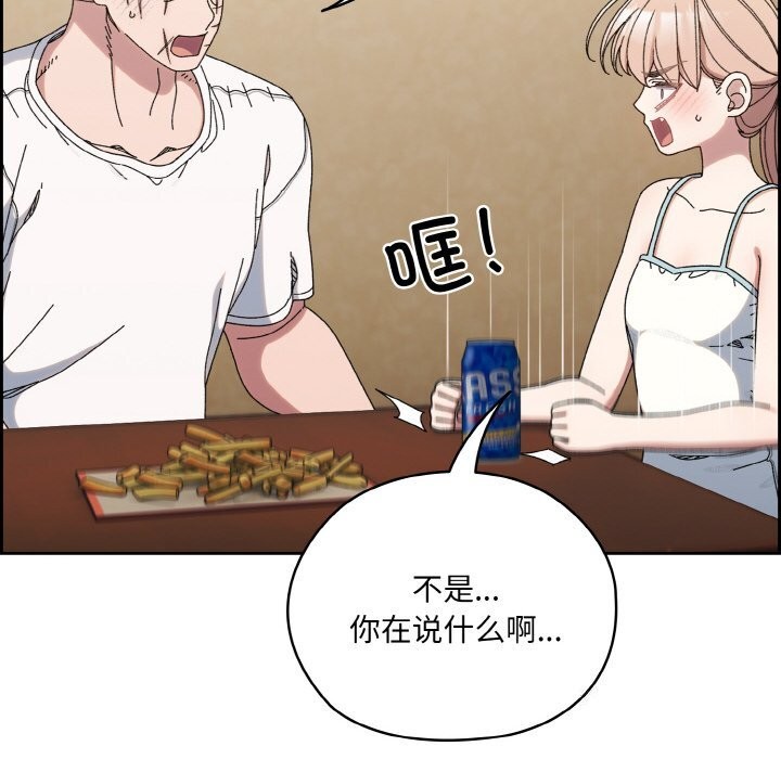 第46话 - 第10.jpg页