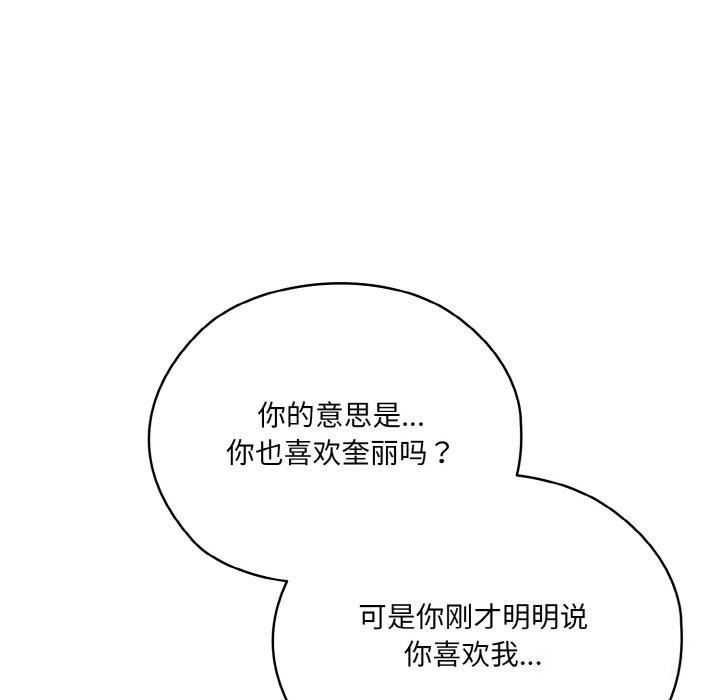 第46话 - 第11.jpg页