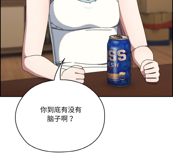 第46话 - 第13.jpg页