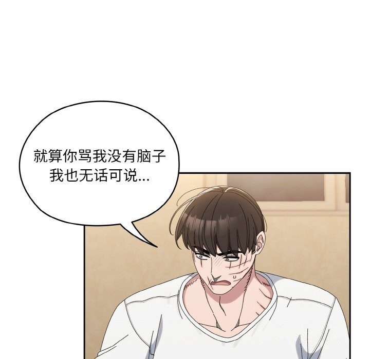 第46话 - 第14.jpg页