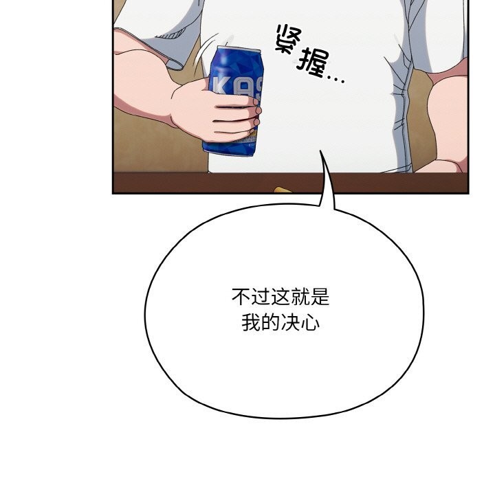 第46话 - 第15.jpg页