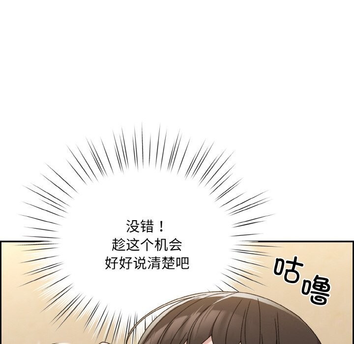 第46话 - 第16.jpg页