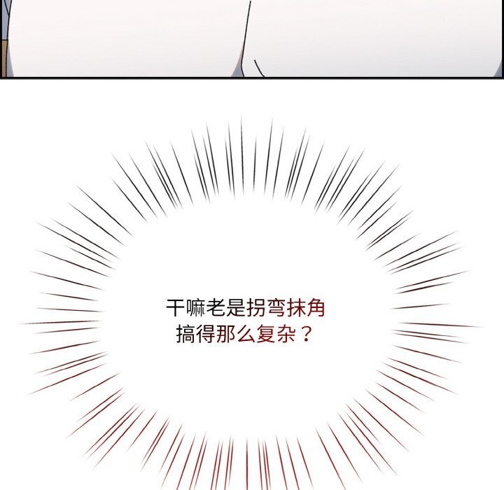 第46话 - 第18.jpg页