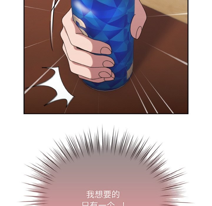 第46话 - 第20.jpg页