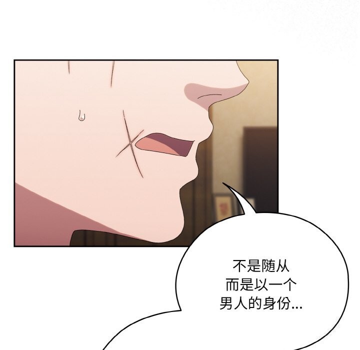 第46话 - 第24.jpg页