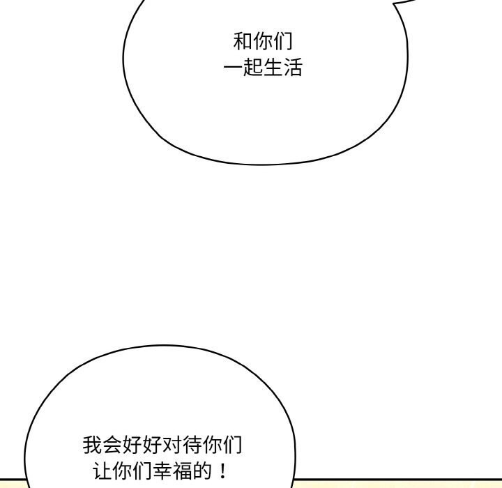 第46话 - 第25.jpg页