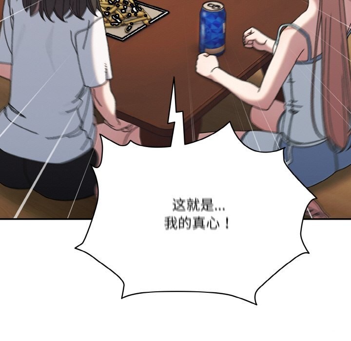 第46话 - 第27.jpg页