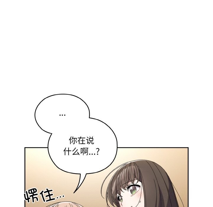 第46话 - 第28.jpg页
