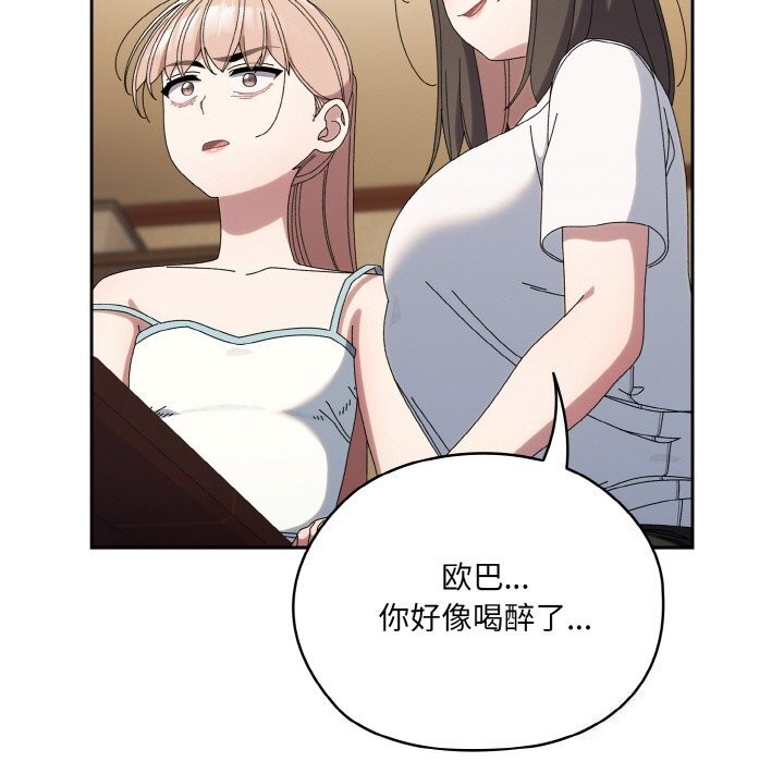 第46话 - 第29.jpg页