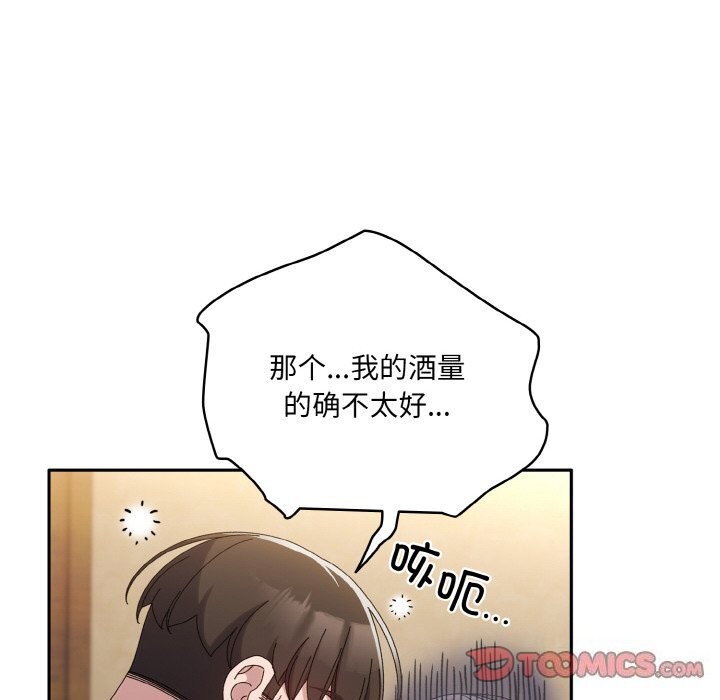 第46话 - 第30.jpg页