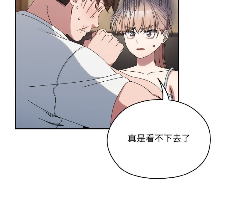 第46话 - 第31.jpg页