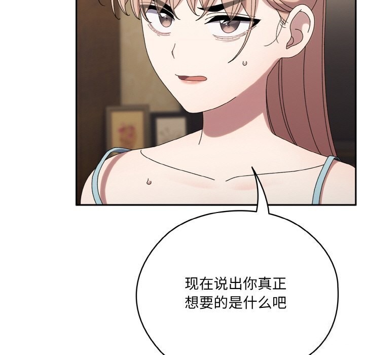 第46话 - 第33.jpg页