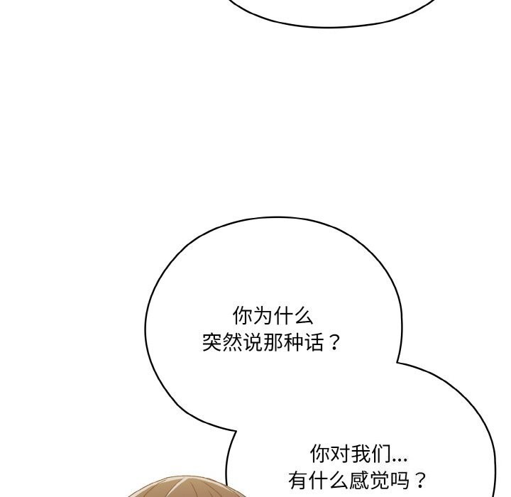 第46话 - 第34.jpg页