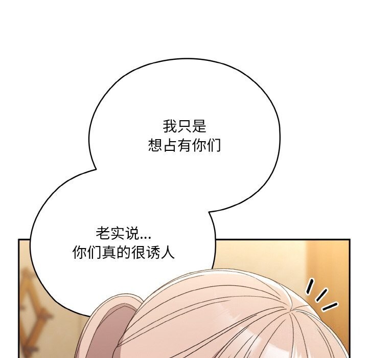第46话 - 第38.jpg页