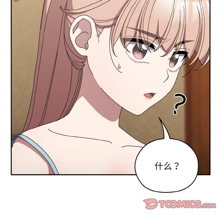 第46话 - 第39.jpg页