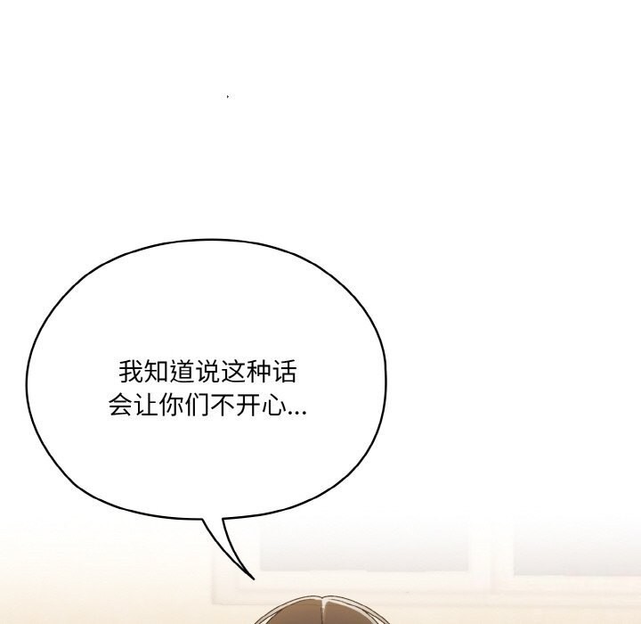 第46话 - 第40.jpg页