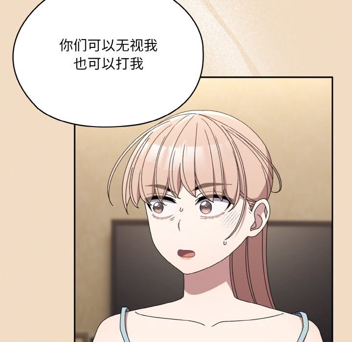 第46话 - 第43.jpg页